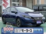 リーフ未使用車