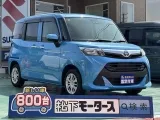 タンク未使用車