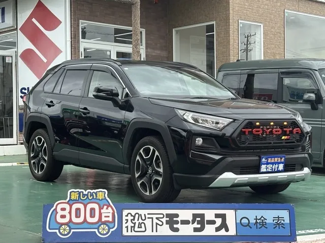 ＲＡＶ４(トヨタ)アドベンチャー4WD中古車 0