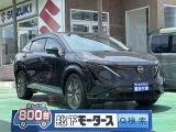 アリア未使用車