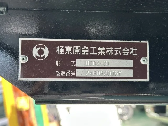 キャンター(三菱)全低床キョウカダンプ ２ｔ登録済未使用車 5