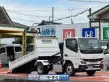 キャンター未使用車