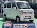 エブリイ未使用車