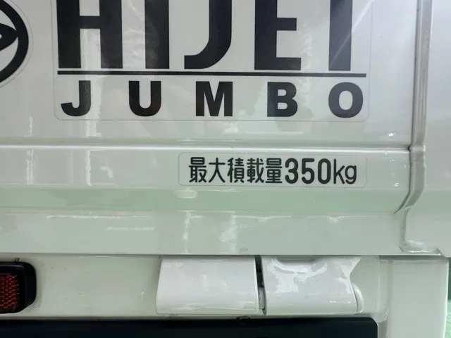 ハイゼット(ダイハツ)ジャンボ スタンダード 2WD AT中古車 6