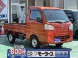 ハイゼット未使用車
