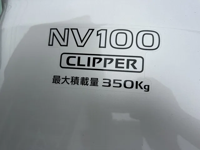 クリッパー(ニッサン)GX AT中古車 5