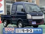 キャリートラック未使用車
