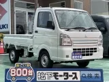 キャリートラック未使用車