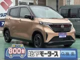 ニッサンサクラ 広々とした室内空間！


[NO:20493]