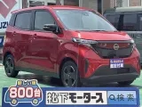 サクラ未使用車