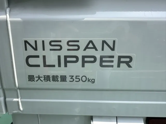 クリッパートラック(ニッサン)DX AT 4WD届出済未使用車 5
