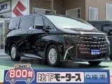 アルファード未使用車