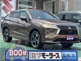 三菱エクリプスクロスPHEV ちょうどいい目線の高さ！
[NO:20534]