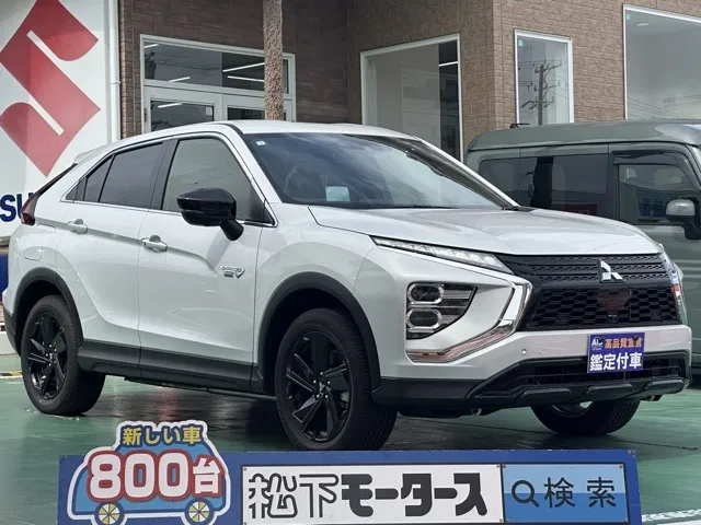 エクリプスクロス(三菱)ブラックエディションレンタＵＰ 0