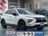 エクリプスクロス未使用車