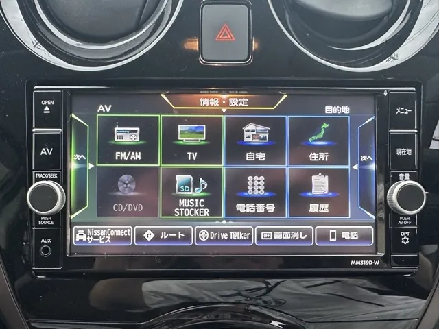 ノート(ニッサン)eパワー メダリスト中古車 17