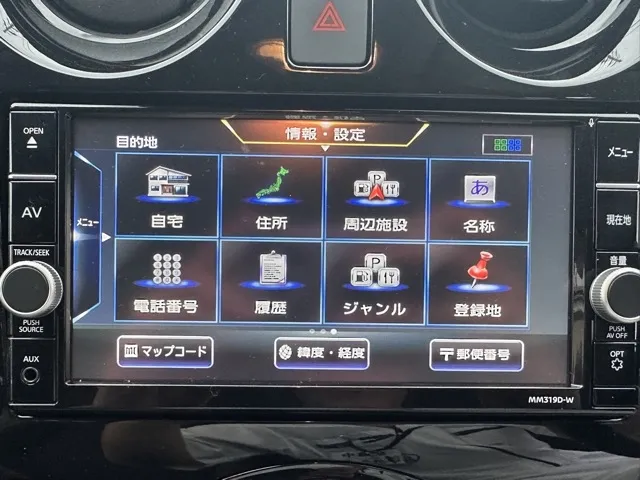 ノート(ニッサン)eパワー メダリスト中古車 18