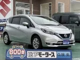 ニッサンノート[NO:20542]