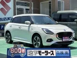 スイフト未使用車