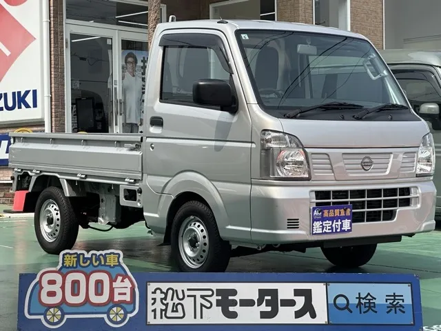 キャリートラック(スズキ)クリッパートラックDX MT中古車 0