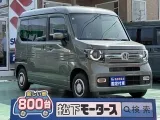 N-VAN未使用車
