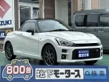 コペン未使用車