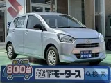 ダイハツミライース 狭い道でも安心のコンパクトボディ！


[NO:20586]