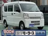 エブリイ未使用車