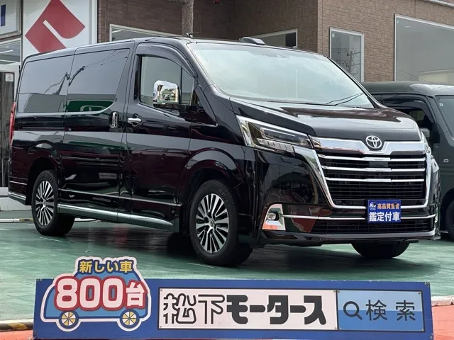 グランエース(トヨタ)G 8人中古車 0