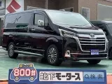 グランエース未使用車