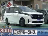 セレナ未使用車