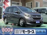 フリード未使用車