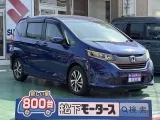 フリード未使用車