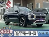 アウトランダー未使用車