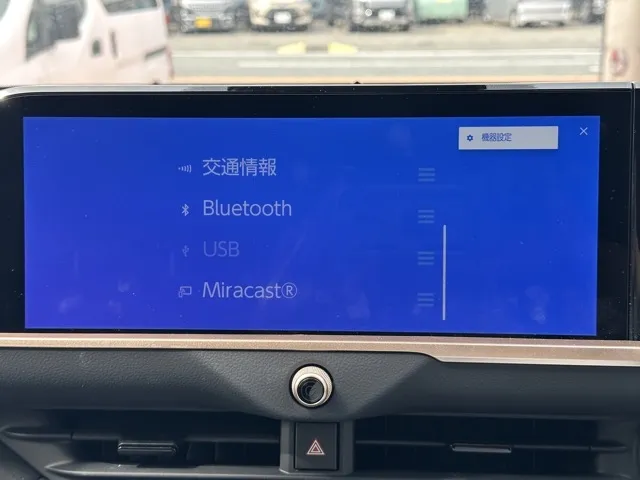 クラウン(トヨタ)Z中古車 16