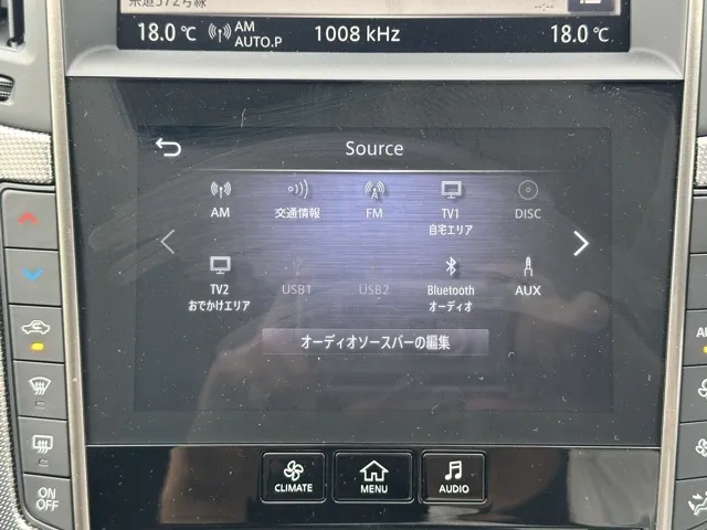 スカイライン(ニッサン)ニスモ中古車 16