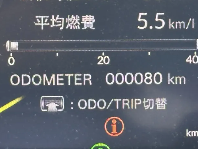 シビック(ホンダ)タイプR登録済未使用車 24