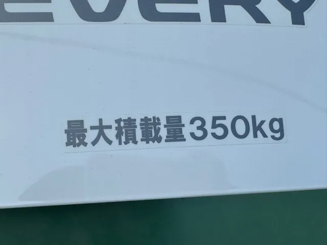 エブリイ(スズキ)JOINターボ　４ＷＤ届出済未使用車 9