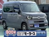 N-VAN未使用車
