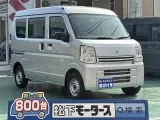 スズキエブリイバン 仕事に最適！
[NO:20663]