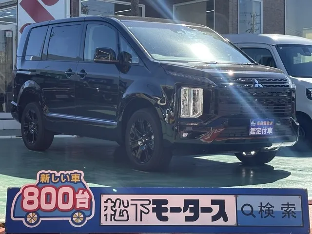 デリカD:5(三菱)ブラックED ７人 ナビ取付PKG 後席PKG登録済未使用車 0