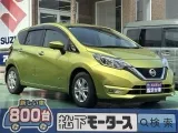 ノート未使用車