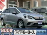 フィット未使用車