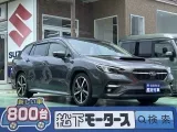 レヴォーグ未使用車