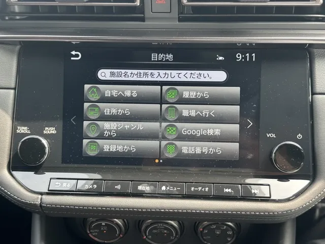 フェアレディZ(ニッサン)ニスモ AT中古車 16