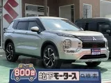 アウトランダー未使用車