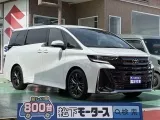ヴェルファイア未使用車