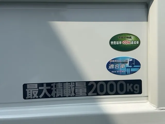 キャンター(三菱)全低床 平ボディ ２ｔ登録済未使用車 27