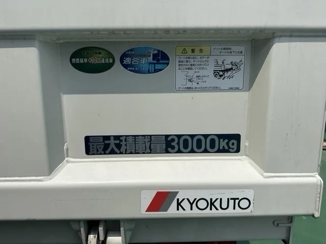 キャンター(三菱)全低床キョウカダンプ ３ｔ中古車 12