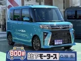 ダイハツタントカスタム 力強いターボの走り！


[NO:20709]